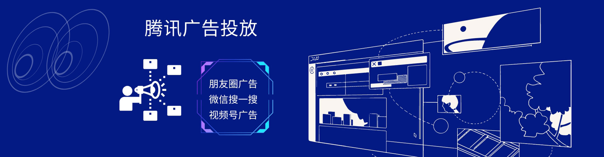 晋源信息流运营