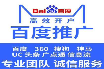 短视频平台信息流广告投放的实战经验