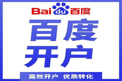 百度推广案例：精准定位用户需求