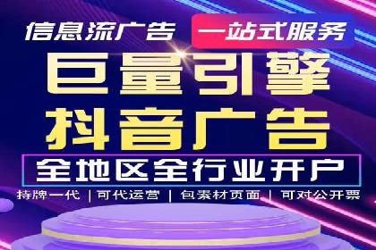 百度推广开户成功案例：如何精准定位目标用户